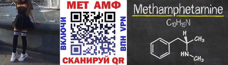 Амфетамин 98%  где купить наркотик  Балашов 