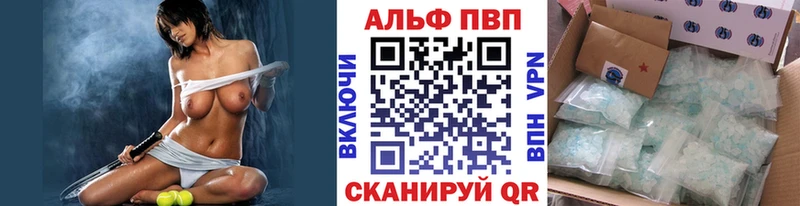 Alpha PVP СК  Балашов 