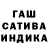 ТГК гашишное масло Alexander Tashi