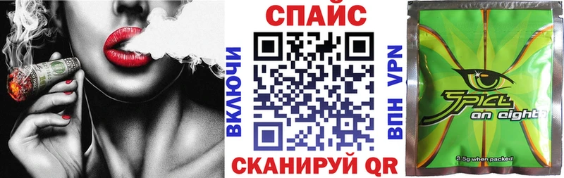 Бутират жидкий экстази Балашов