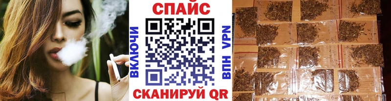 закладки  Балашов  Бутират 1.4BDO 