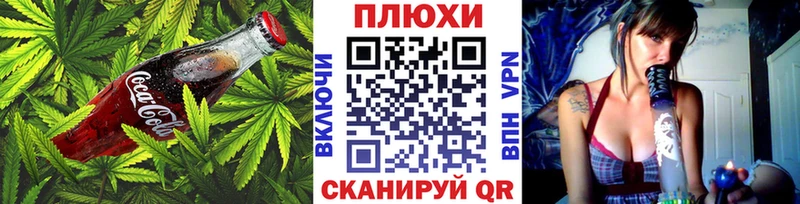 Печенье с ТГК конопля  закладки  Балашов 