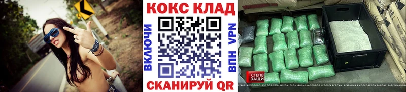 КОКАИН Колумбийский  Балашов 