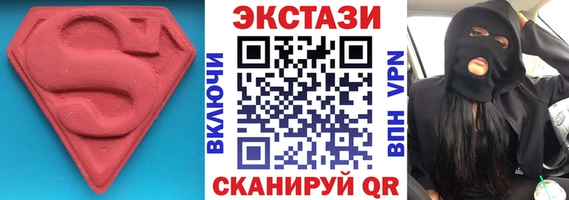 ЭКСТАЗИ бентли  shop Telegram  Балашов 