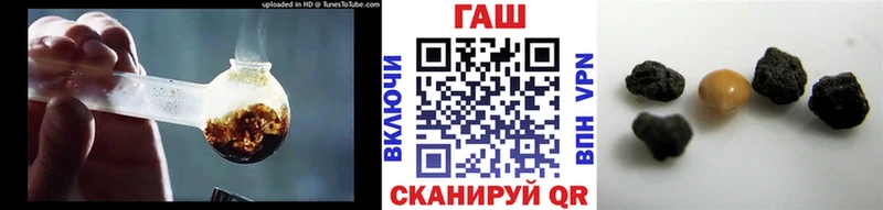 Гашиш гарик  это как зайти  Балашов  хочу наркоту 