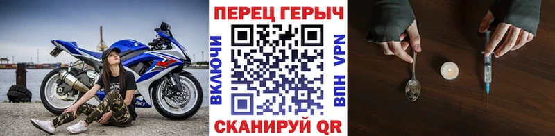 Героин хмурый  ссылка на мегу ссылка  Балашов 