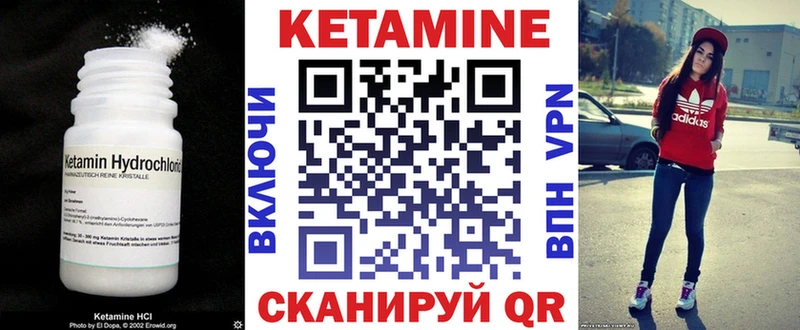 как найти наркотики  Балашов  КЕТАМИН VHQ 