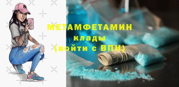 экстази Волосово