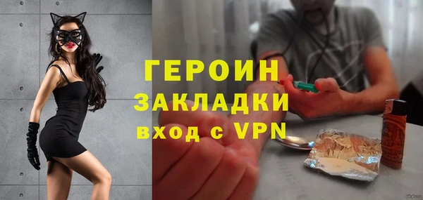 мескалин Сафоново