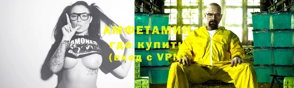мет Саяногорск
