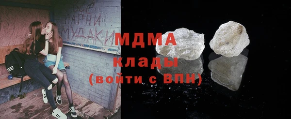 первитин Балахна