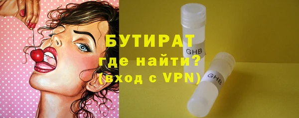 первитин Балахна