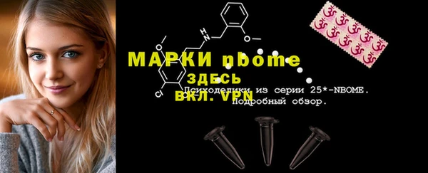 мескалин Сафоново