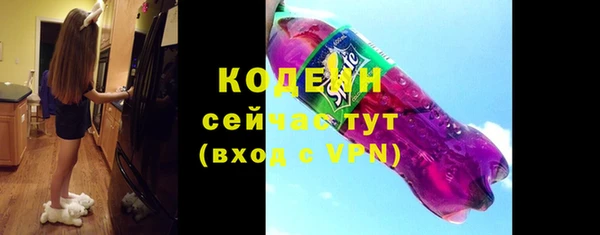 альфа пвп VHQ Беломорск