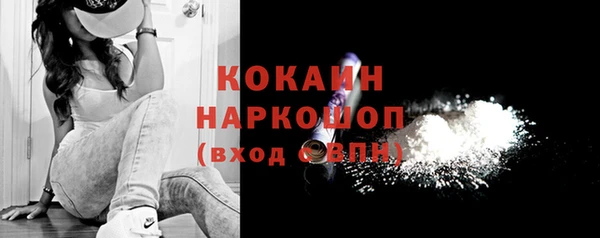 мет Саяногорск