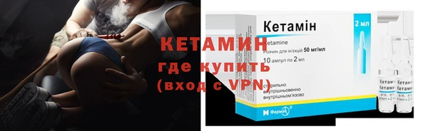 синтетический гашиш Белокуриха