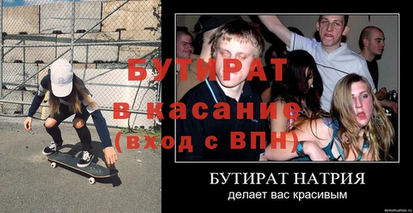 mdpv Вуктыл