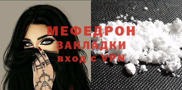 мескалин Сафоново