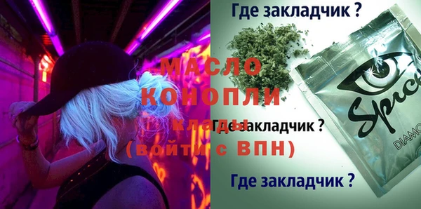 первитин Балахна