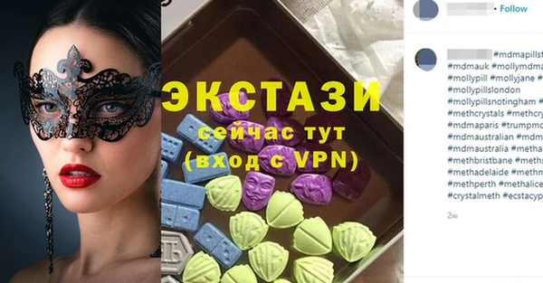 кокаин премиум Воткинск