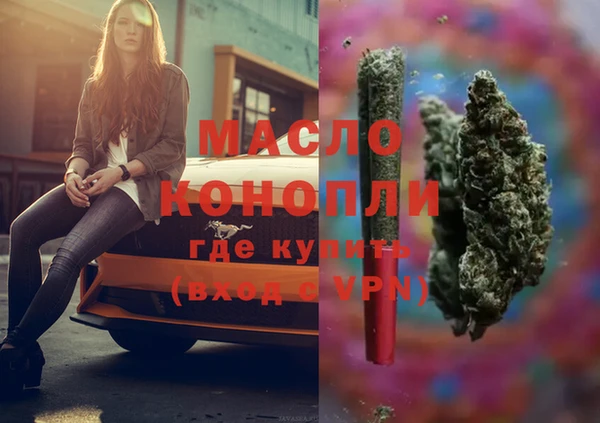 mdma Медногорск