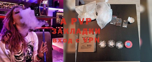 первитин Балахна