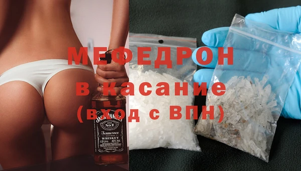 скорость mdpv Володарск