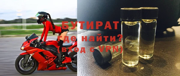 первитин Балахна