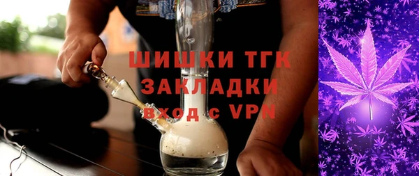 мескалин Сафоново