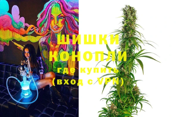 первитин Балахна