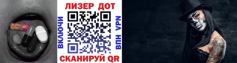 ЛСД экстази кислота  Балашов 