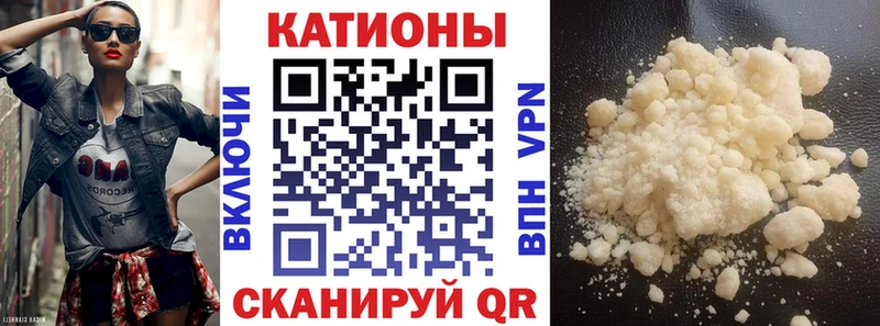 МЕФ mephedrone блэк спрут сайт Балашов