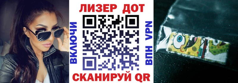 Марки 25I-NBOMe 1,8мг  Балашов 