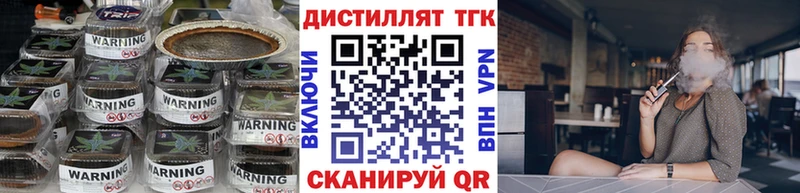 Дистиллят ТГК Wax  Балашов 