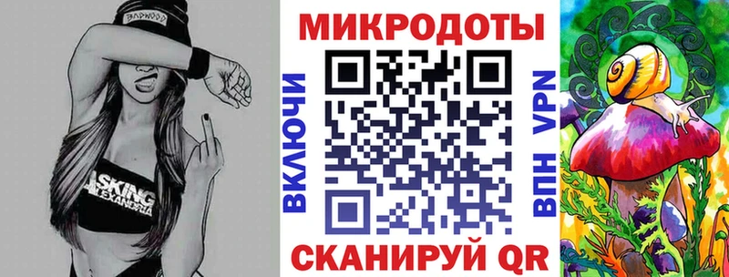 цена наркотик  Балашов  Псилоцибиновые грибы мухоморы 
